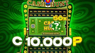 CRAZY TIME ПОСТАВИЛ ALL IN / CRAZY TIME С 10.000 / ЗАНОСЫ НЕДЕЛИ В КРЕЙЗИ ТАЙМ