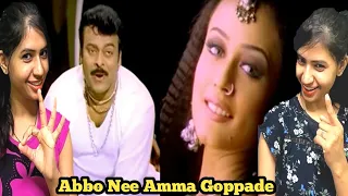 Abbo Nee Amma Goppade Video Song Reaction | Anji |Chiranjeevi Old Songs | Telugu Songs Reaction