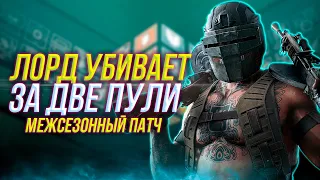 Tachanka стал сильнее | Реворк Warden и Iana | Rainbow Six Siege