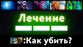 10 минута, мы под Т4, НАС НЕ УБИТЬ! 🔥 Dota 2