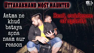 Pheli baar spirit se baat hui  ft. @CKBISHT | Most real video on youtube | Part 1 | The Real One