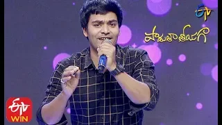 Eraraoi Song | Balu Performance | Padutha Theeyaga | 2nd February 2020 | ETV Telugu