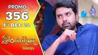 Ilakkiya Serial | Episode 356 Promo | Hima Bindhu | Nandan | Sushma Nair | Saregama TV Shows Tamil