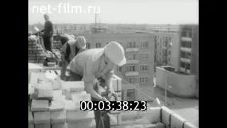 1978г. Сыктывкар. строительство домов