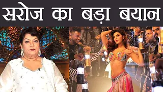 Jacqueline Fernandez's Ek Do Teen Song: Saroj Khan REACTS ! | FilmiBeat