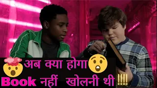 Goosebumps 2 || Horror & comedy  Movie || Review in Hindi