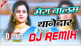 GYPSY (Balam Thanedar) Dj Remix | Pranjal Dahiya | Dinesh Golan | GD Kaur | New Haryanvi Song 2022