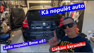 Kā nopulēt auto/Laiks nopulēt Bmw e81/Time to polish the Bmw e81