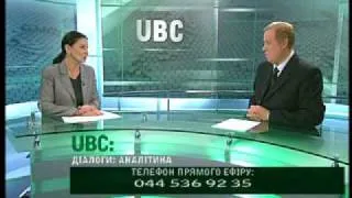 "Діалоги: аналітика" (UBC) ч.3