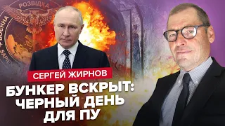 🔥ЖИРНОВ: Путин НАПУГАН: в Бахмуте РАЗВЯЗКА / У кого КЛЮЧ ОТ БУНКЕРА? / Пригожин МЕТИТ в президенты