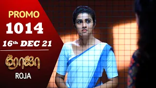 ROJA Serial | Episode 1014 Promo | ரோஜா | Priyanka | Sibbu Suryan | Saregama TV Shows Tamil