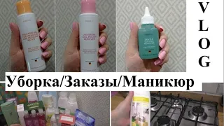 VLOG Маникюр с НОВИНКАМИ #Faberlic/Уборка/Разбираю заказы #ОльгаРоголева