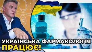 ⚡️ Незважаючи на війну в Україні вироблятимуть ліки від ковіду / ШИМКІВ