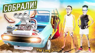 СОБРАЛИ ЯДЕРНЫЙ ДРАГСТЕР ИЗ ХЛАМА! БУЗУМНОЕ ПУТЕШЕСТВИЕ В THE LONG DRIVE!