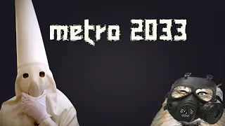 METRO 1 4 8 8 - ( Metro 2033 )