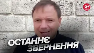 😏Останнє відео Стрємоусова / ЩО КАЖЕ САЛЬДО про смерть