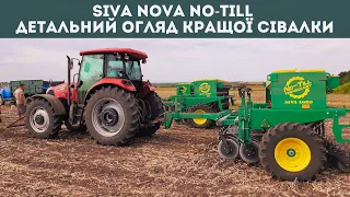 Complete detailed review of Siva Nova No-Till planters.Grain planters of world quality #seeder #farm