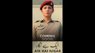 Aik Hai Nigar - Mahira Khan - Coming Soon #AikHaiNigar #MahiraKhan #Shorts