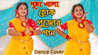 New Dugga Elo Dance | Hok Pujor Gaan | Sunidhi Chauhan | Dugga Dugga | Durga Puja Dance