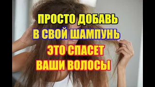 ВИТАМИННЫЕ БОМБЫ ДЛЯ ВАШИХ ВОЛОС