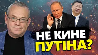 ЯКОВЕНКО: Путін готовий ВІДДАТИ ВСЕ! / Що попросить МОСКВА на зустрічі з СІ ЦЗІНЬПІНОМ?