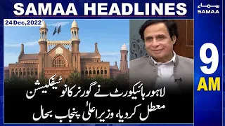 Samaa News Headlines 9am | SAMAA TV | 24th December 2022