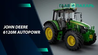 Трактор года 2022. John Deere 6120M AutoPowr — лучший в использовании универсальный трактор