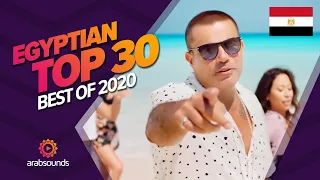 🇪🇬 Top 30 Best Egyptian Songs of 2020: Mohamed Ramadan, Amr Diab, Hassan Shakosh & more! 🔥