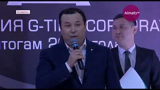 G-TIME CORPORATION Новостной репортаж телеканала Almaty TV (РУС)