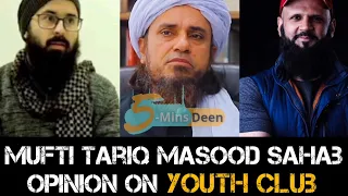 Mufti Tariq Masood Sahab Opinion On Youth Club | Mufti Tariq Masood Sahab