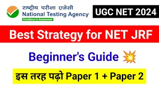 Beginner's Strategy For UGC NET June 2024 Attempt| UGC NET Preparation Strategy 2024| UGC NET MENTOR