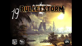 Bulletstorm #"19" Философия трупов... (без комментариев)