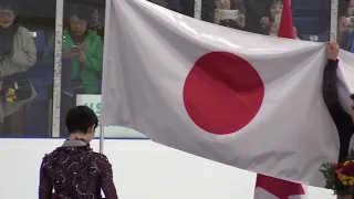 Keegan Messing holds Japanese flag for Yuzuru Hanyu - #ACI19