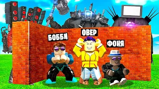 ПОСТРОЙ, ЧТОБЫ ВЫЖИТЬ 7! СИМУЛЯТОР ВЫЖИВАНИЯ В ROBLOX