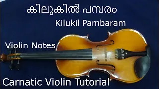 #kilukilpambaram#violintutorial #violinotes #violinshorts #violincover#kilukilpambaram