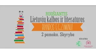 Lietuvių kalbos pamoka. 2 tema - Skyryba