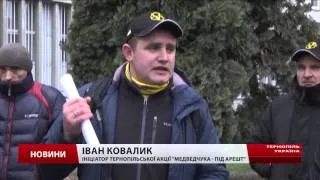 Масштабну акцію проти Медведчука влаштували по всій Україні