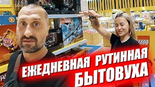 Доставка для Леры. Новый супермаркет Робинсон. Идем в сауну на Пхукете