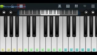 🆗📌 Лирика📌 Сектор Газа 📌🆗 Perfect Piano tutorial на пианино одним пальцем