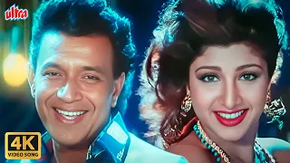 Rimjhim Rimjhim 4K : Kumar Sanu - Alka Yagnik Romantic Song | Mithun Chakraborty | Rambha | Daanveer