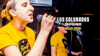 LOS COLORADOS (Тернопіль) У КОРАБЛИКУ [23.01.2016]