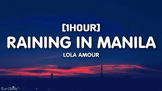 Lola Amour - Raining in Manila (Lyrics) [1HOUR]