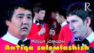 Million jamoasi - Antiqa salomlashish | Миллион жамоаси - Антика саломлашиш