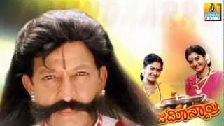 Bettappa Bettappa - Jamindaarru - Movie | SPB | M. M. Keeravani | Vishnuvardhan | Jhankar Music