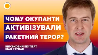 🟡ІВАН СТУПАК: Про загрозу з боку БІЛОРУСІ, ПОМИЛКИ окупантів та РАКЕТНИЙ ТЕРОР | РАНОК З УКРАЇНОЮ