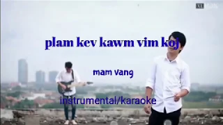 Plam kev kawm vim koj instrumenal karaoke