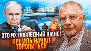 💥ФЕДОРОВ: москва выпрашивает ПЕРЕГОВОРЫ! Западные аналитики ЭТОГО НЕ ПРЕДВИДЕЛИ!