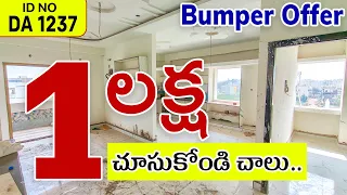 Bumper Offer | New Apartment 2BHK Flat For Sale In Vijayawada