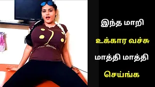 மாத்தி மாத்தி சேவை செய்ங்க - positive effects of marriage