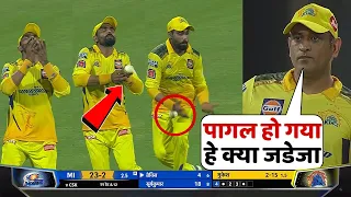 MS Dhoni angry on Jadeja dropping easy catch vs MI | CHENNAI VS MUMBAI